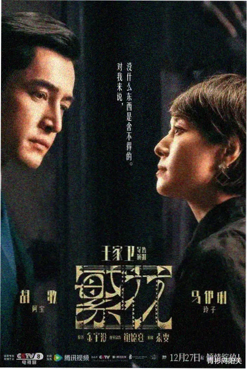二台坡平台远望云海翻过山谷垭口