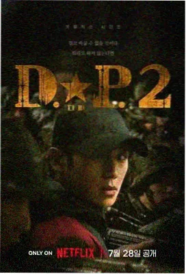 大坪子坡面四月开放的高山杜鹃灌丛