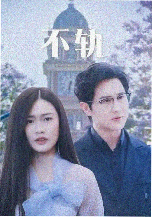 草甸上的徒步小径与远方向高处延伸的山脊