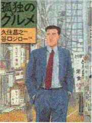 落水洞周边岩溶塌陷地貌与草甸边缘