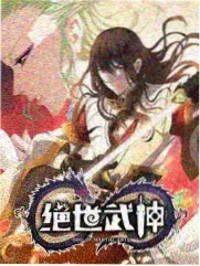 夜郎古道遗迹节点残存石砌路面与草坡